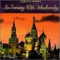 Concerto Piano 1/Symphony 5/Romeo & Juliet (CD)