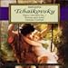 Tchaikovsky - Romantic: Tchaikovsky: Piano Concerto No. 1; Romeo and Juliet; Fantasy-Overture (CD)