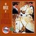 Music of South America (CD)