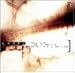 Loop: The Cut and Paste Groove Collection (CD)
