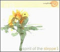 Spirit of the Steppe 1: Iris (CD)