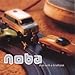 Noba - Man With a Briefcase (CD)