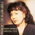 Toshiko Akiyoshi Jazz Orchestra - Carnegie Hall Concert (CD)