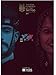 Royal Military Tattoo 2015 (CD)