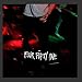 Four Fifty One - Four Fifty One (CD)