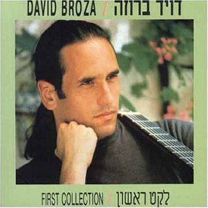David Broza / David Broza - First Collection (CD)