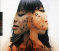 Carol Bui - Red Ship (CD)