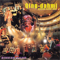 Rinken Band - Qing-dahmi RINKEN BAND BEST (CD)