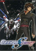 Bandai Gundam Seed Destiny VOL. 7 (DVD)
