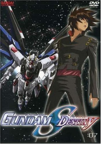 Bandai Gundam Seed Destiny VOL. 7 (DVD)