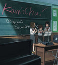 Yoshihiro Ike / Noriyasu Agematsu / Junpei Fujita - Kamichu (CD)