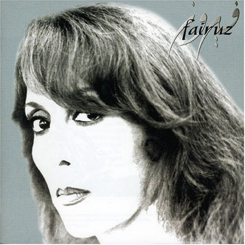 Fairuz - Wala Kif (CD)