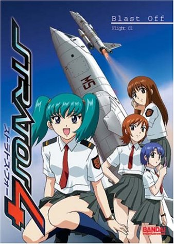 Stratos 4 - Blast Off - Flight 1 (DVD)