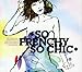 So Frenchy So Chic 2013 / Various (CD)