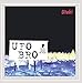 UFO Bro - Ufo Bro (CD)