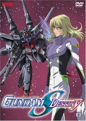 Mobile Suit Gundam SEED Destiny V10 (DVD)
