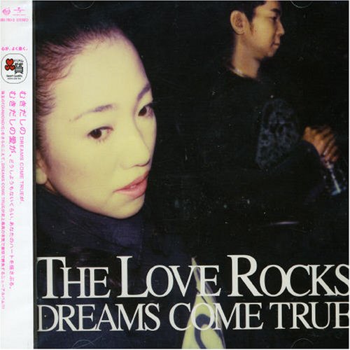 Dreams Come True - Love Rocks (CD)