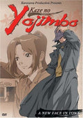 Kaze No Yojimbo - A New Face in Town (Vol. 1) (DVD)
