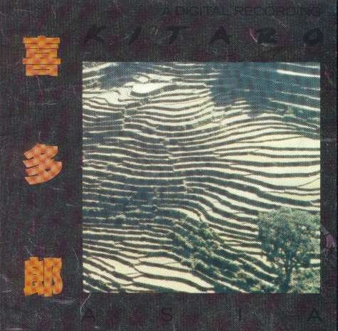 Kitaro - Asia (Geffen 1985) (CD)