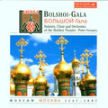 Bolshoi Gala (CD)