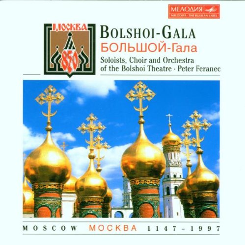 Bolshoi Gala (CD)