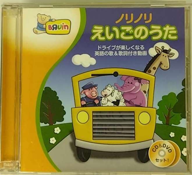Nikki Loney, Kenny Vehkavaar - Car Ride Fun (CD)