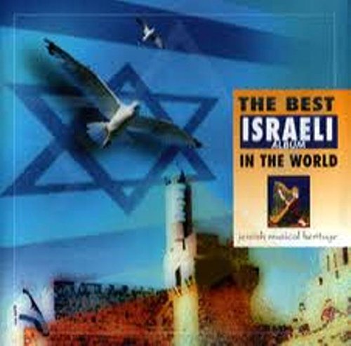 The Best Israeli Album in the World (CD)