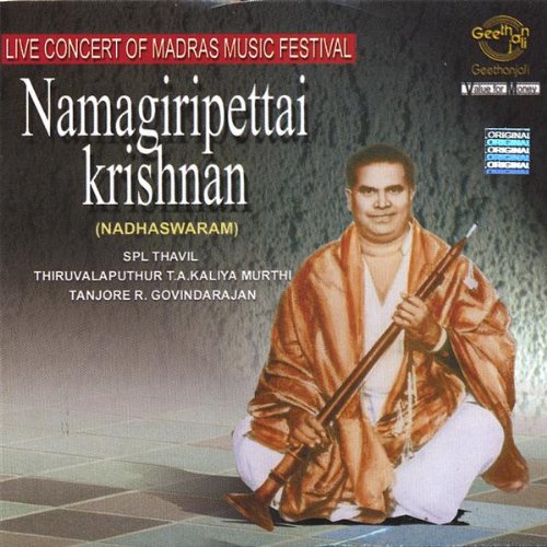 Sheik Chinna Moulana - Nadaswaram (CD)