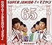Super Junior-T / Moeyan - Rokugo (CD)