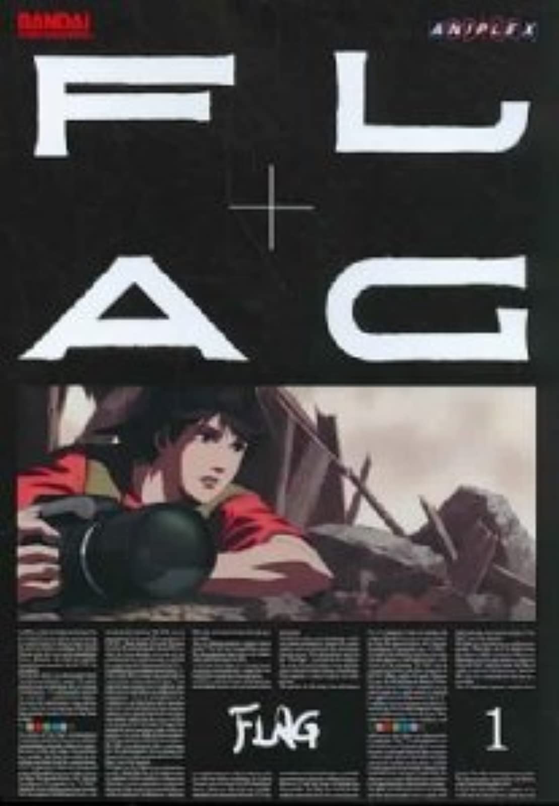 Bandai Flag V1 (DVD)