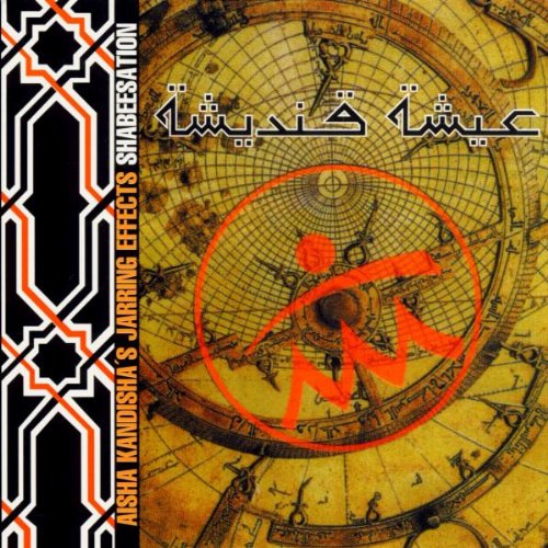 Aisha Kandisha's Jarring Effects - Shabeesation (CD)