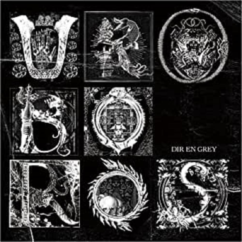 Dir En Grey - Uroboros (Deluxe) (CD)