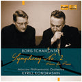 Tchaikovsky - Boris Tchaikovsky: Symphony No. 2 / Pieces for Piano (CD)