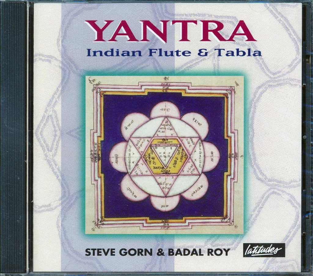 Steve Gorn / Badal Roy - Yantra (CD)