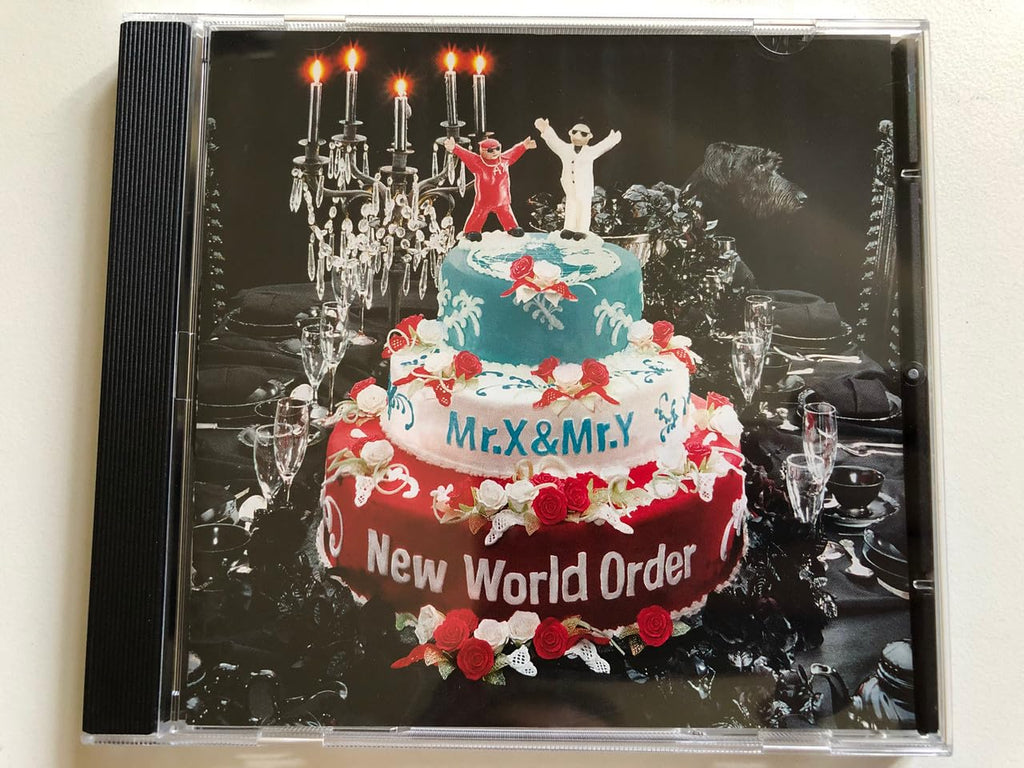 Curtis Mayfield - New World Order (CD)