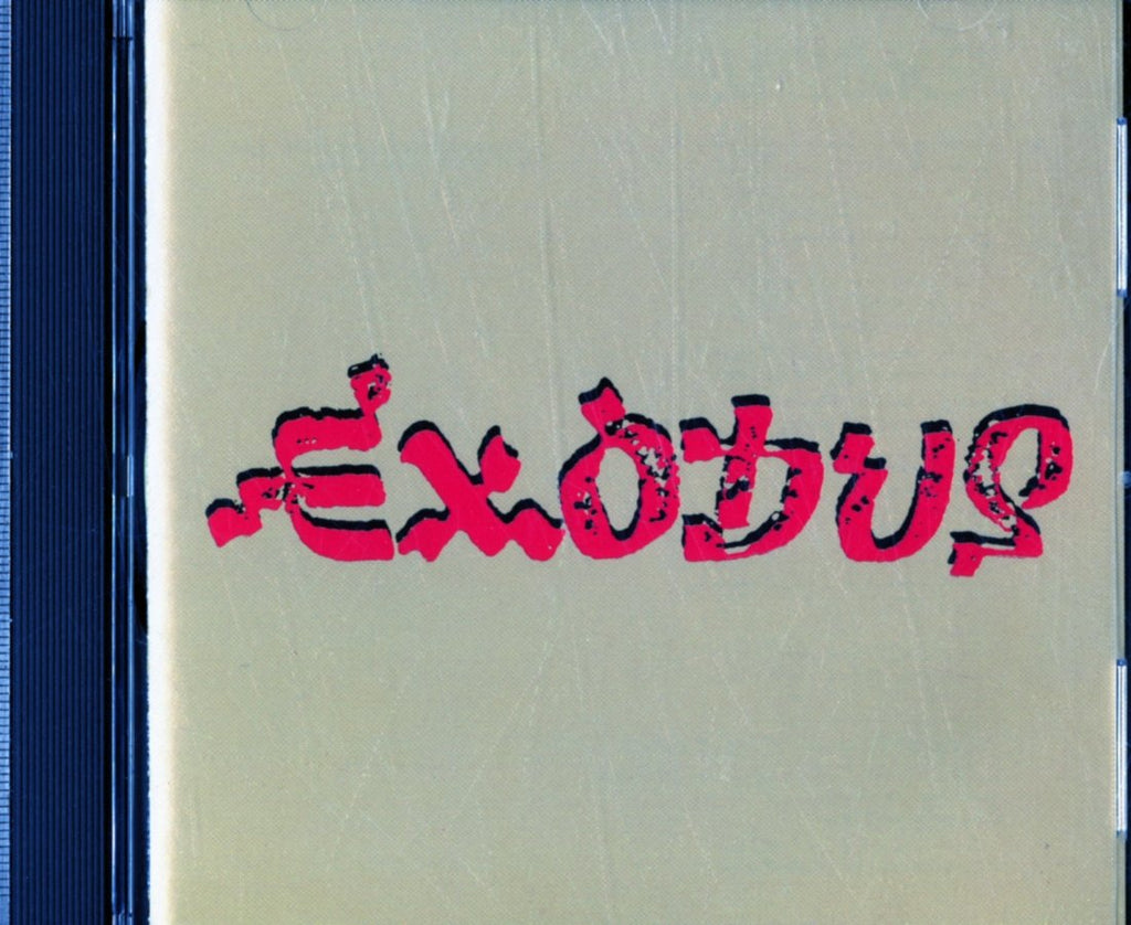 Bob Marley & The Wailers - Exodus (CD)