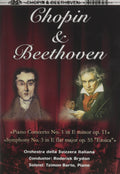 Chopin Piano Concerto No. 1 in E minor op. 11 & Beethoven Symph. No. 3 in E flat major op. 55 "Eroica" (DVD)
