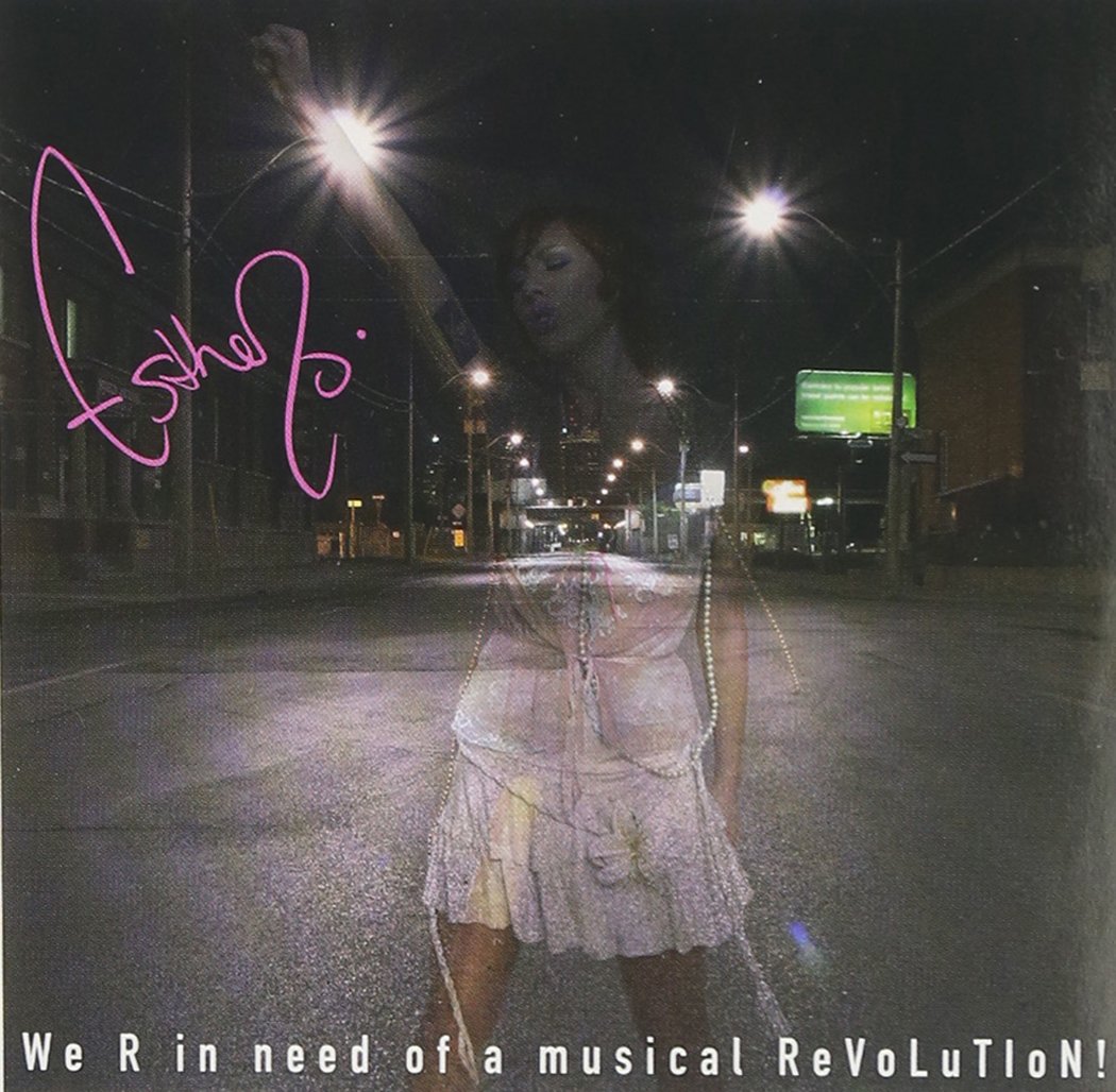 Esthero - We R in Need of a Musical Revolution (CD)