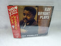 Ray Bryant - レイ・ブライアント・プレイズ (CD)