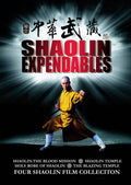 Shaolin Expendables: 4-Film Set (DVD)
