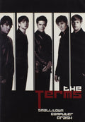 The Terms: Small Town Computer Crash (DVD)