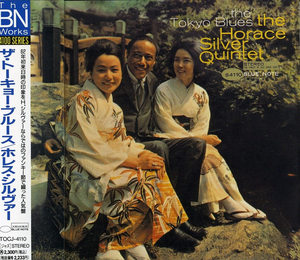 The Horace Silver Quintet - Tokyo Blues (CD)
