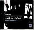 Brahms - Brahms: String Quartet No. 1 / Piano Quintet (CD)