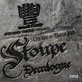 Stoupe The Enemy Of Mankind - Stoupe: Decalogue (CD)