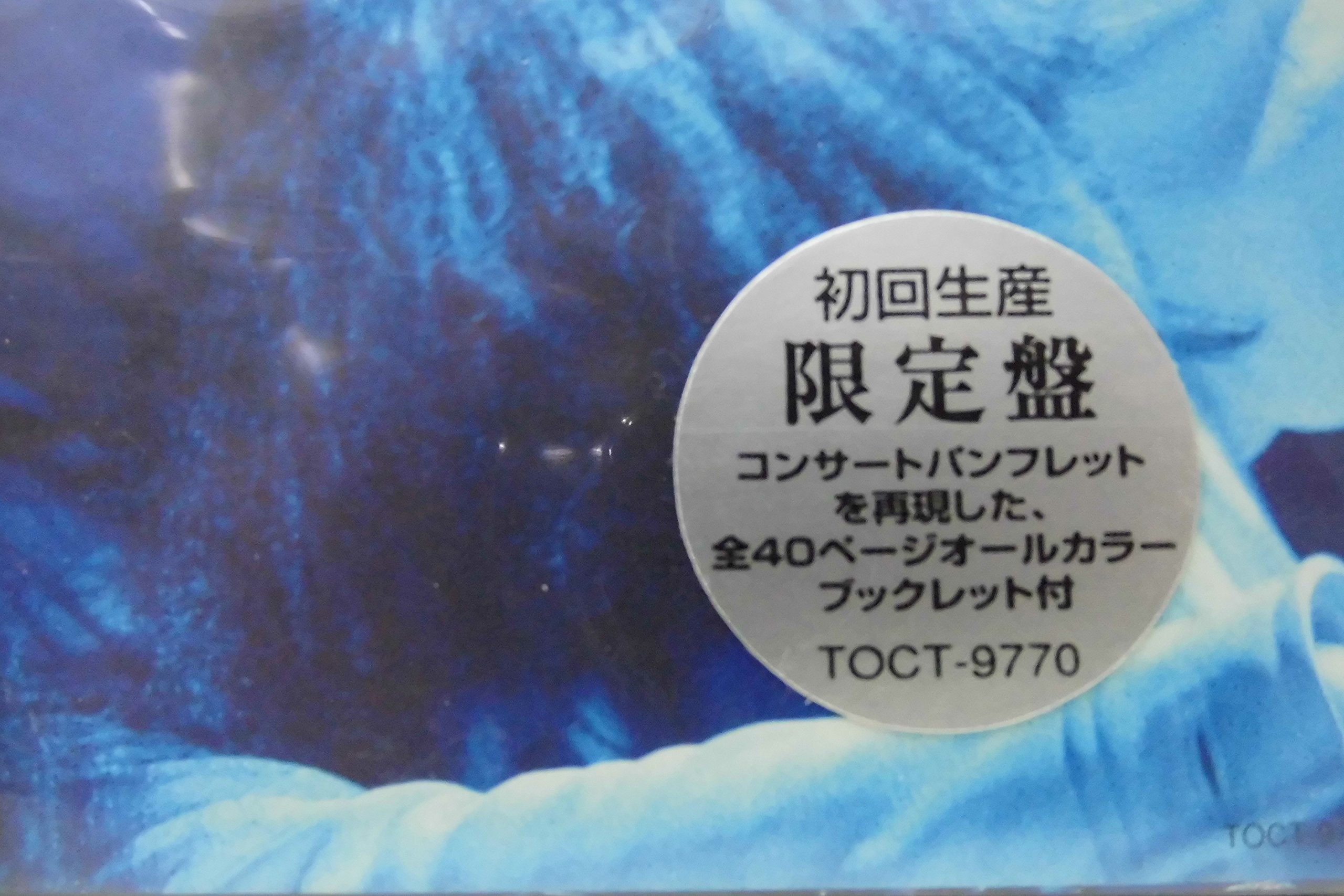 Yumi Arai / Yumi Arai - Yumi Arai The Concert with old Friends (CD)