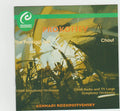 Prokofiev - The Prodigal Son, Op. 46 (ballet in 3 scenes) / Chout, Op. 21 (ballet in 6 scenes) (CD)