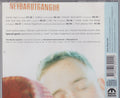 The Nordic Quartet - Distant Destination (CD)