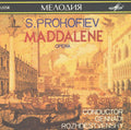 Prokofiev - Prokofiev: Maddalena, op. 13 (Maddalene) (CD)