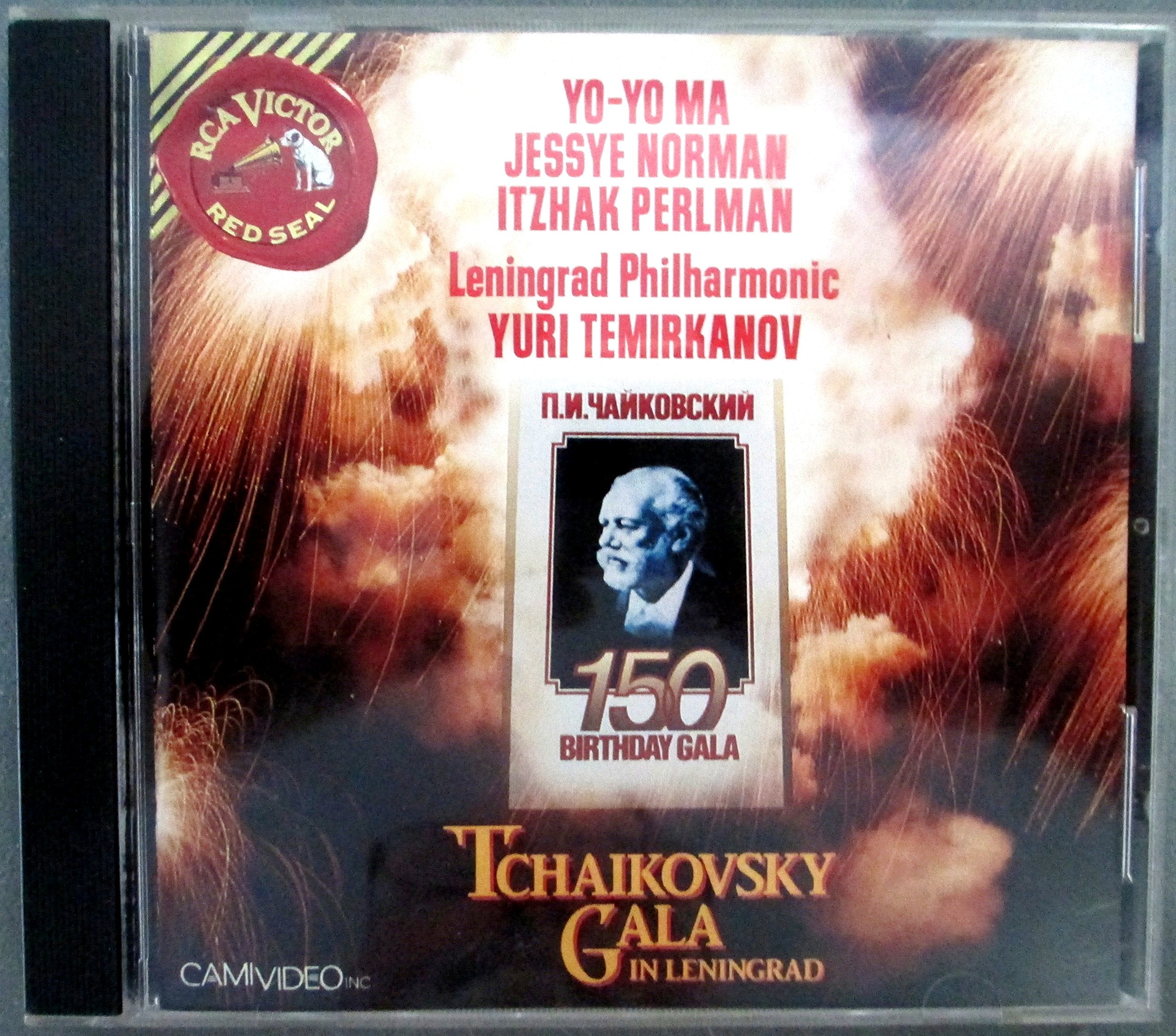 Norman - Tchaikovsky: Gala in Leningrad (CD)