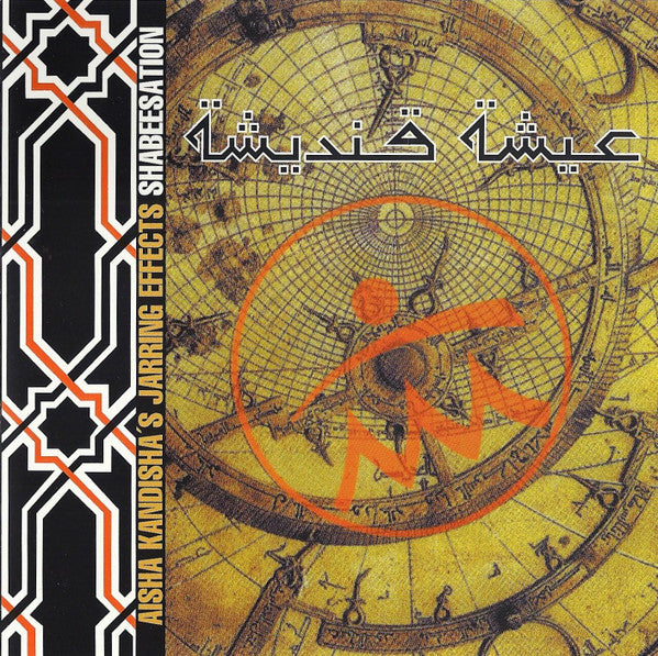 Aisha Kandisha's Jarring Effects - Shabeesation (CD)